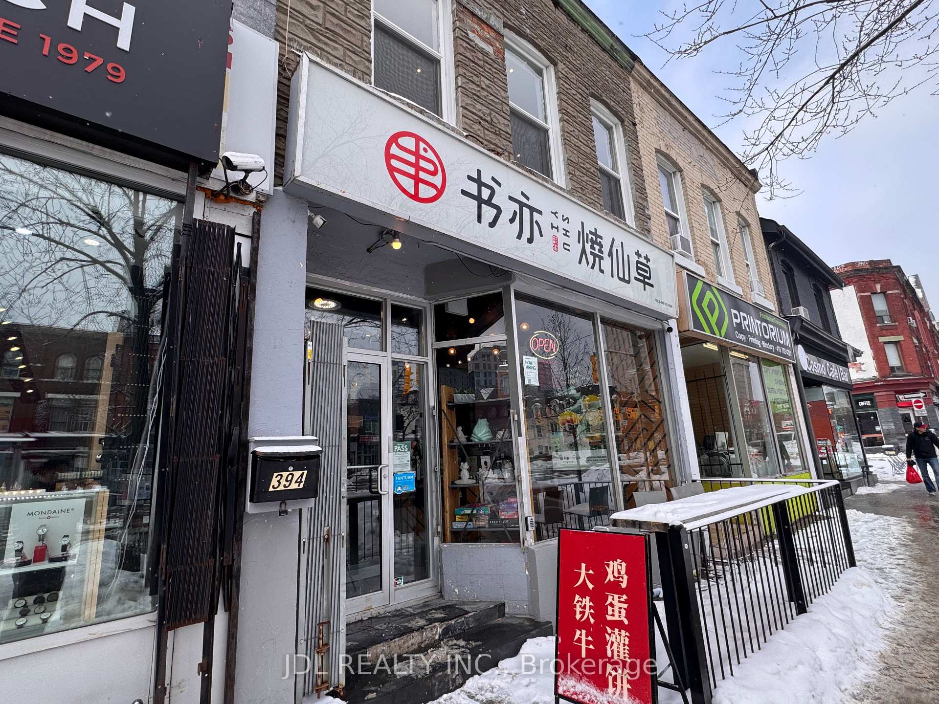 394 Spadina Avenue