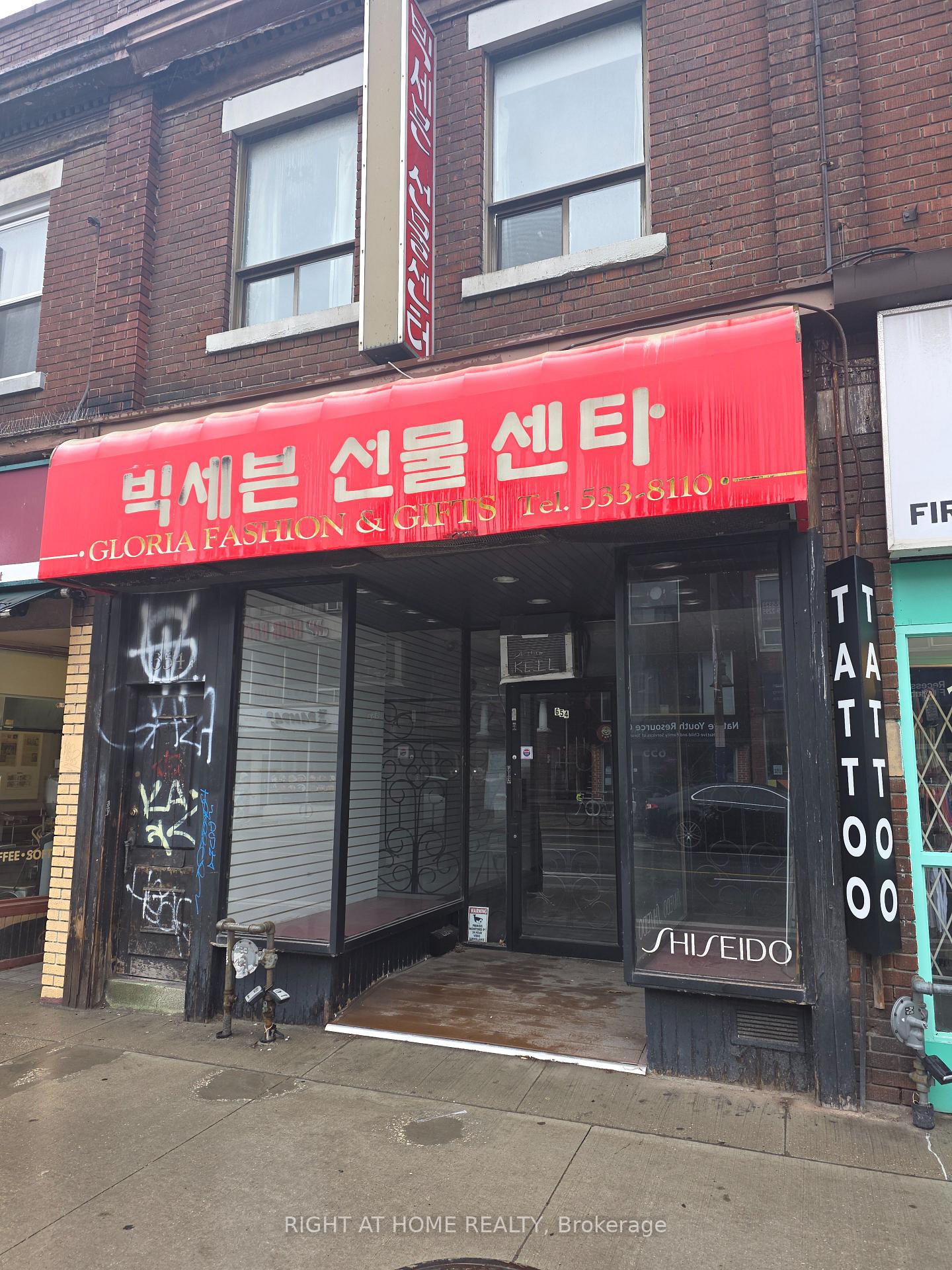 654 Bloor Street W