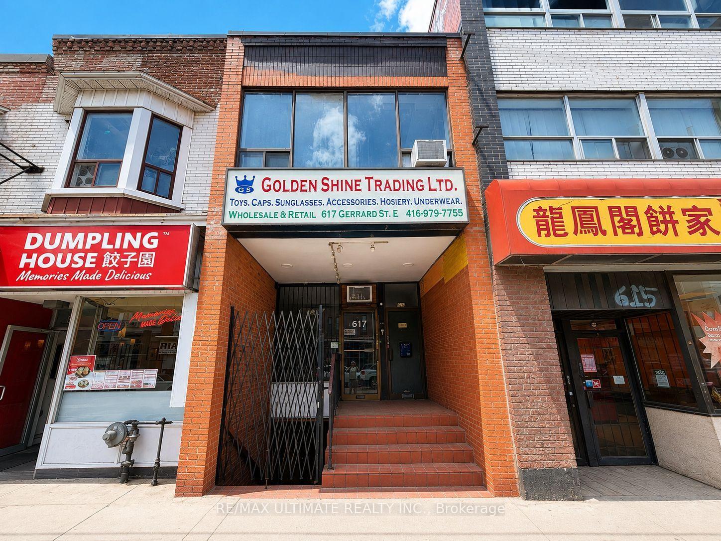 617 Gerrard Street E