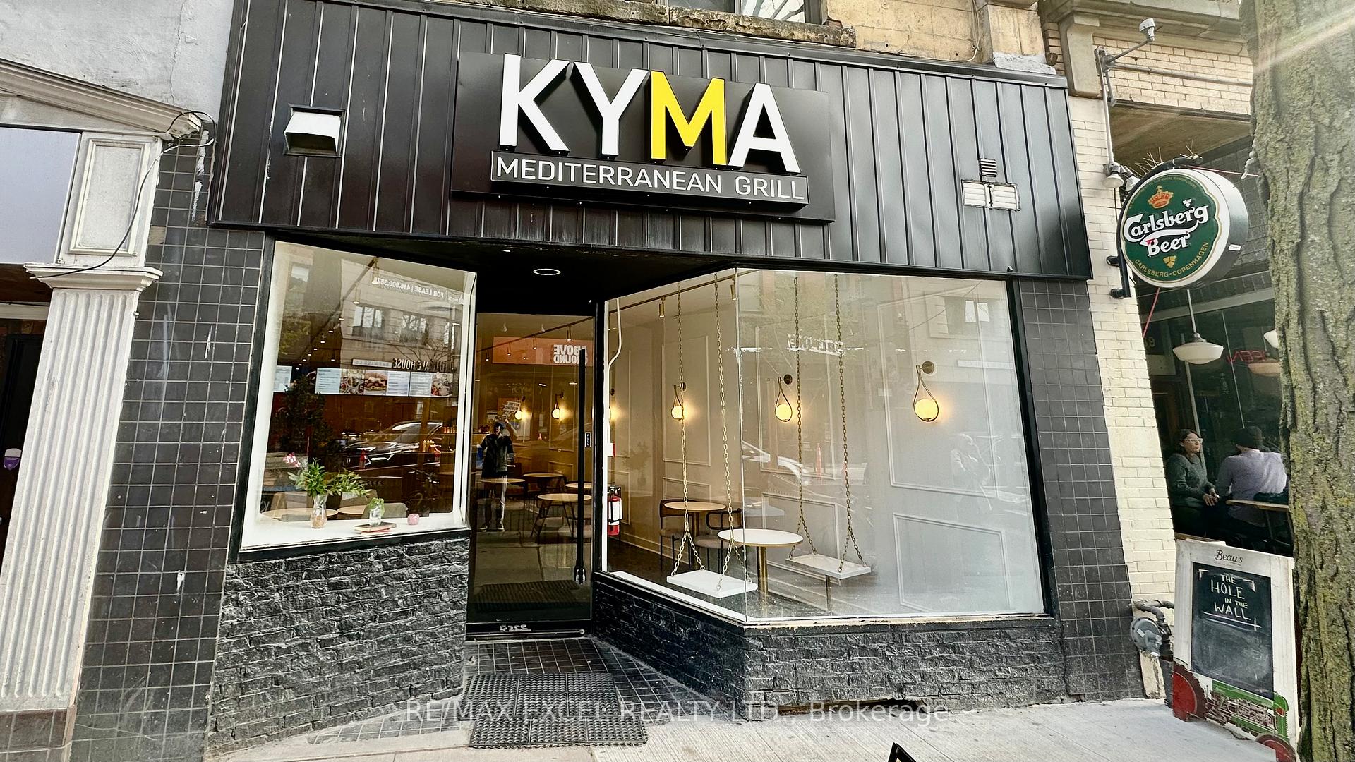2865 Dundas Street W